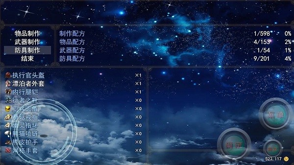 二狗子历险记贰手机版