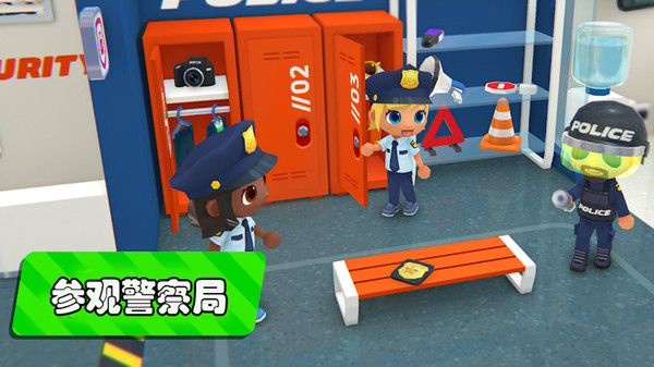 梦幻都市我的城市游戏