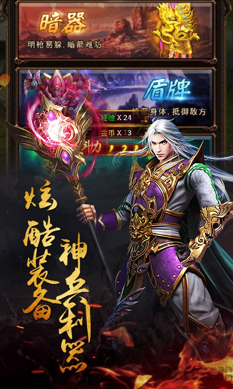 醉红楼果盘游戏