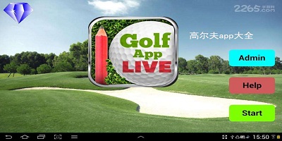 高尔夫app