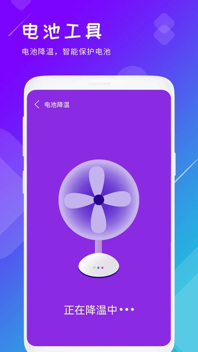 手机垃圾清理app