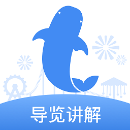 珠海长隆海洋王国最新版