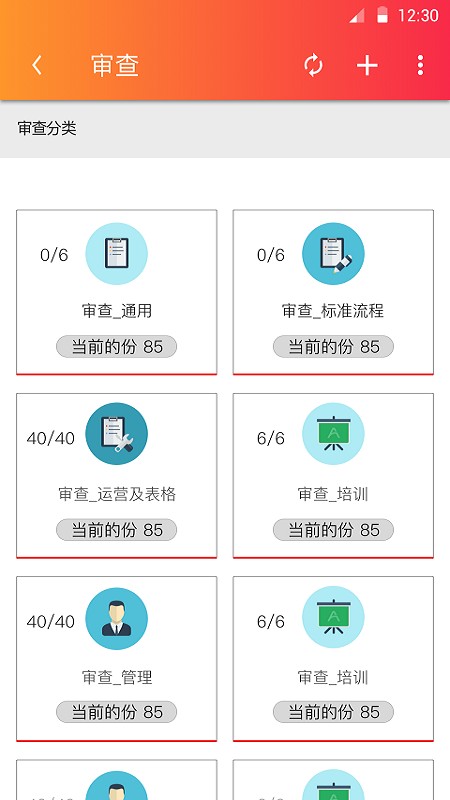digiops app