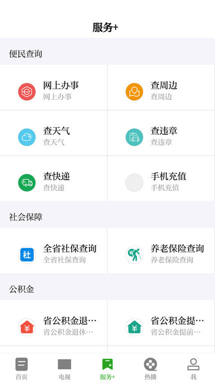 广昌融媒体app 广昌融媒客户端下载