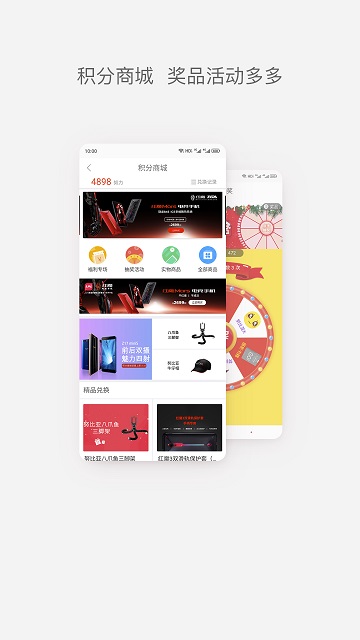 红魔社区app 努比亚红魔社区下载