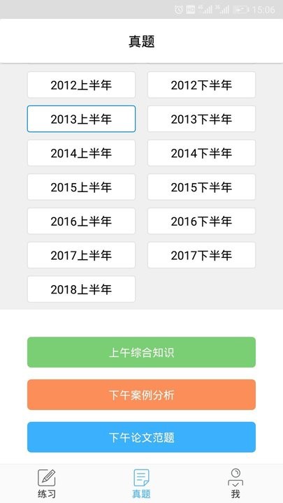 电子商务设计师软件下载