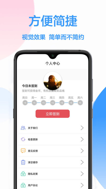 大转盘做决定手机版 大转盘做决定app