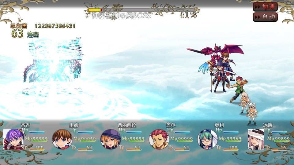屠魔传奇2手游