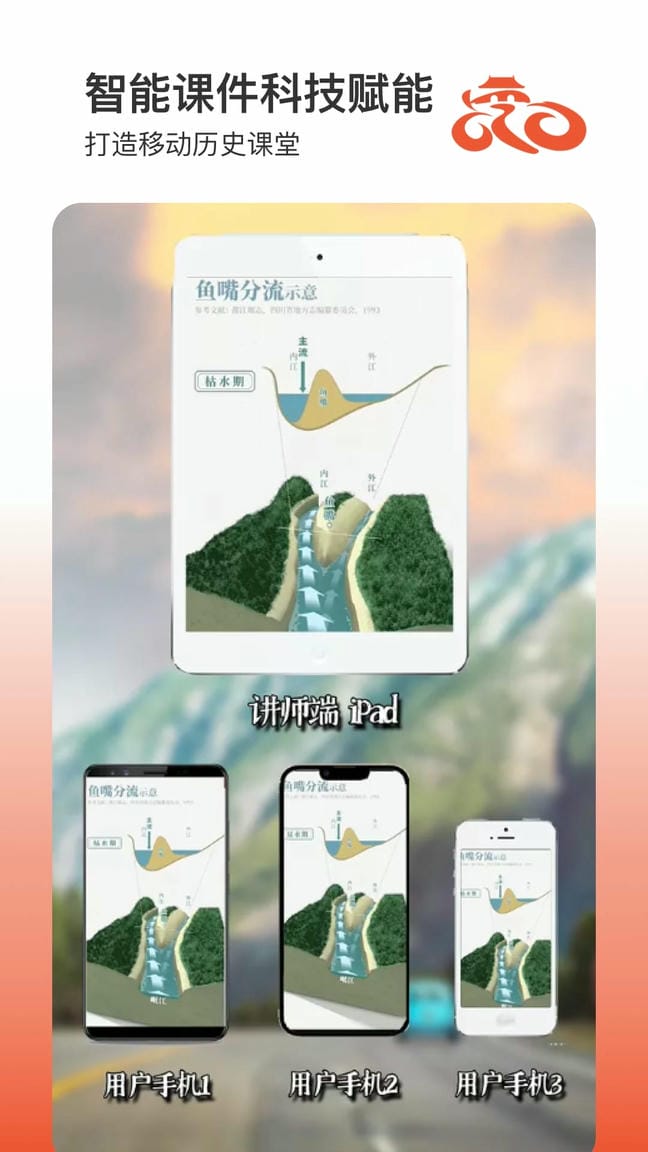 京骑最新版