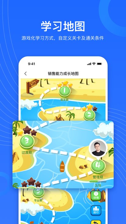 企学宝官方版 企学宝app下载