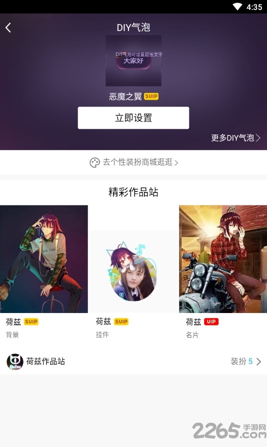 diy气泡生成app diy气泡生成器下载