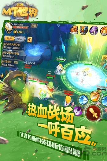 我叫mt世界内购破解版