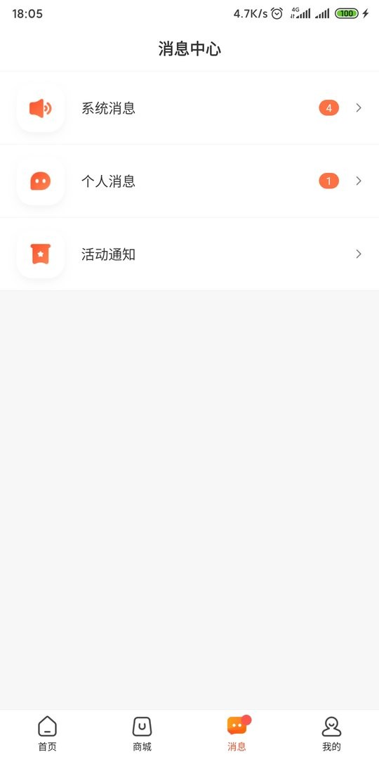 快联盟官方版