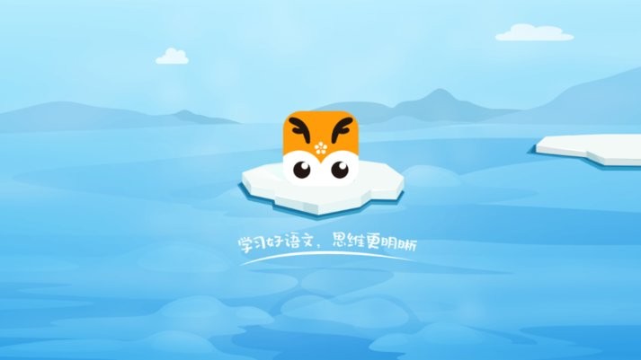 明兮学堂app