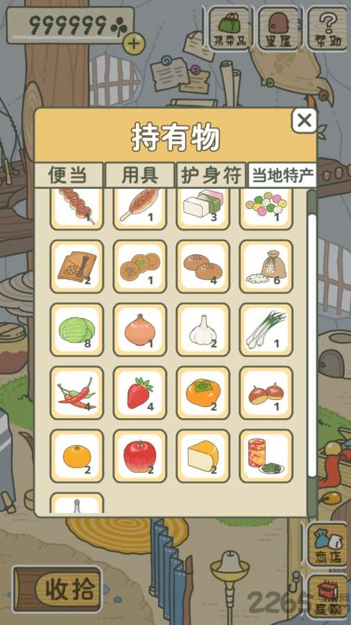 佛系养蛙app