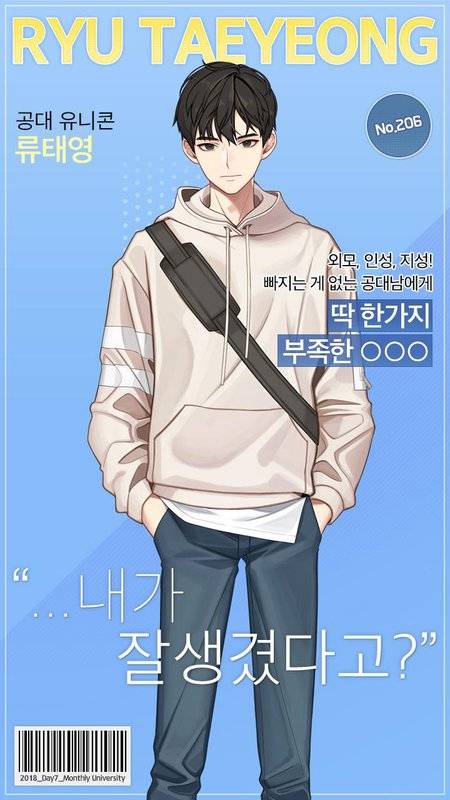 月刊大学汉化版