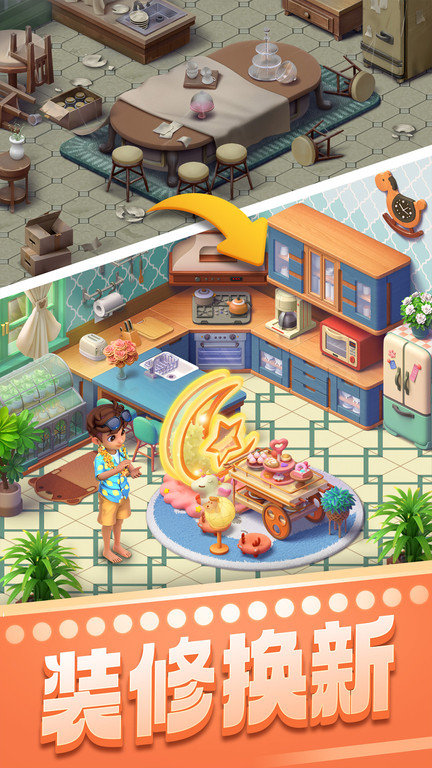 宾果消消消国际服