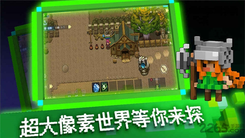 像素创世纪手机版