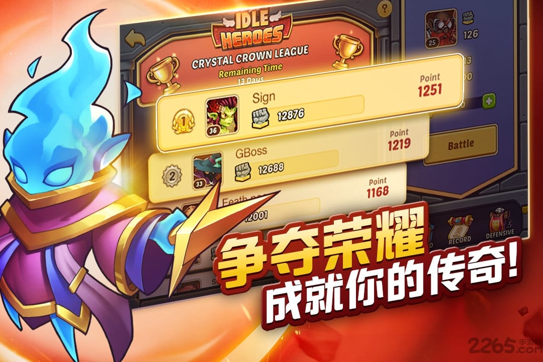 放置奇兵手游九游版