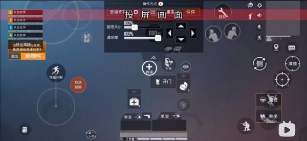 努比亚应用虚拟手柄app