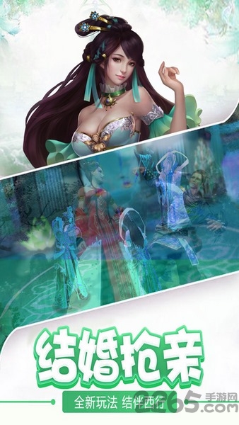 仙侠情缘修改版 仙侠情缘修改版