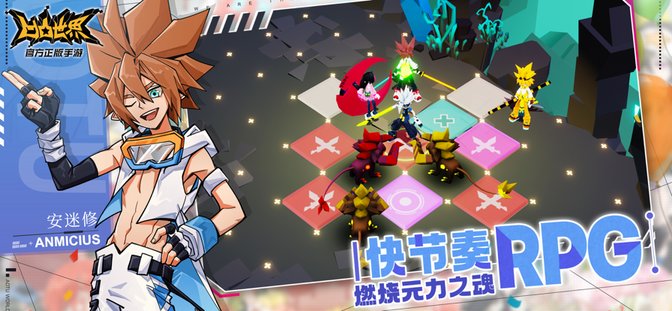 凹凸世界小米版