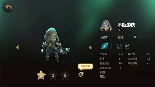 多多自走棋快速上手攻略 多多自走棋快速上手教程