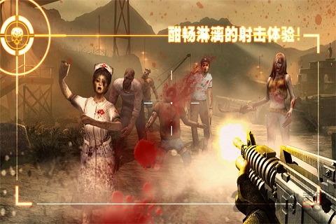 僵尸前线2中文破解版
