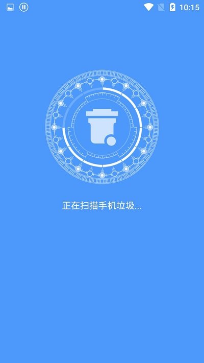 手机加速清理管家软件