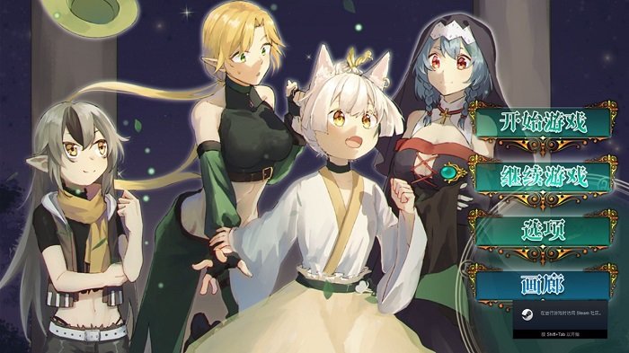 沙漠花开游戏