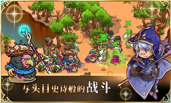 刀塔模拟器手机版