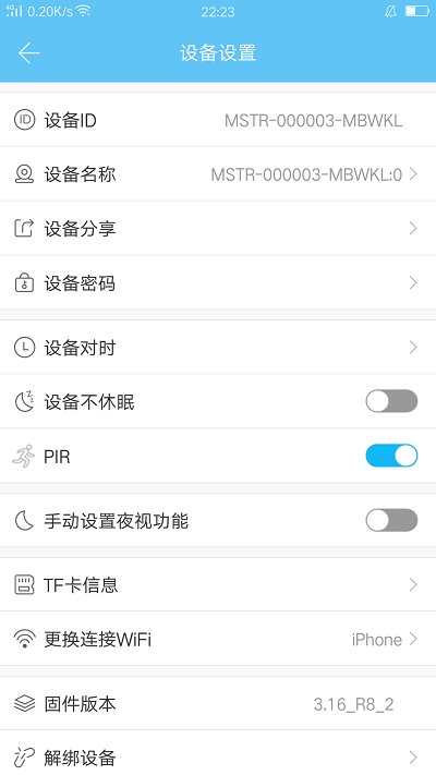 MasterCam 应用下载