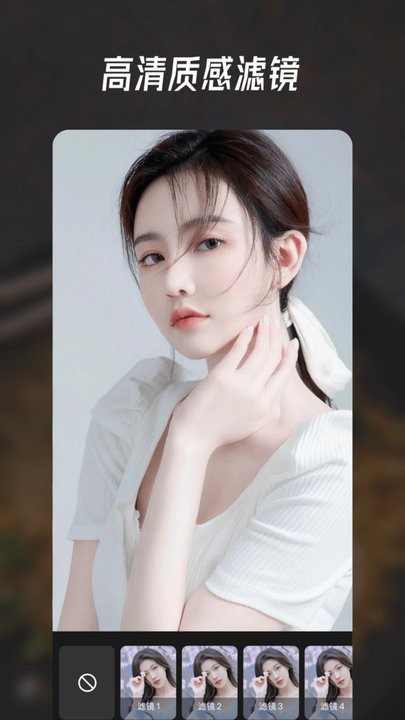 萌秀修图软件