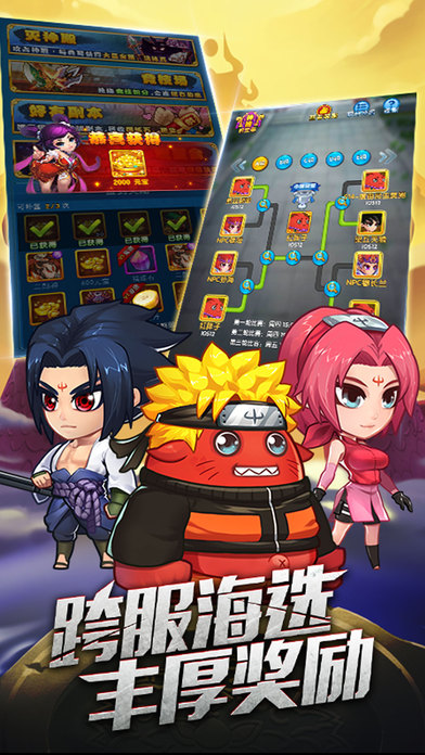 进击吧魔王手机版