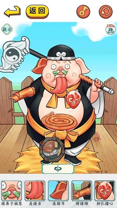 西游找找茬手机版