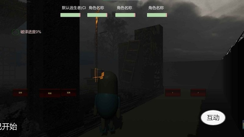 新宿静之夜游戏