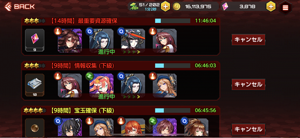 对魔忍游戏攻略 对魔忍游戏攻略说明