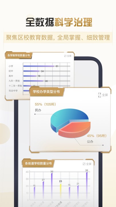 摩信手机版
