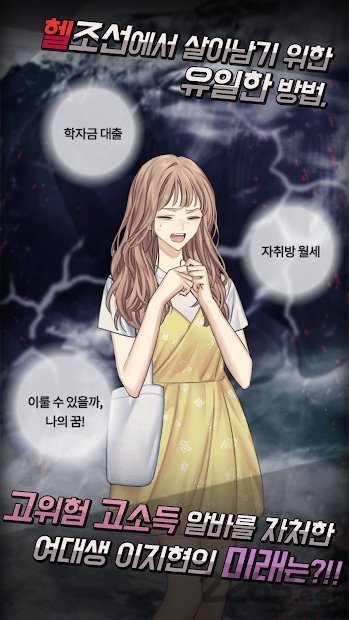 甜蜜的她圣人的血