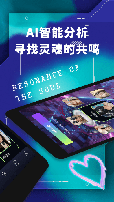 面具公园app