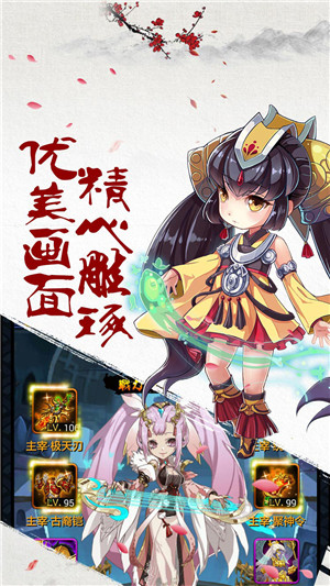 大千世界手游 大千世界官网