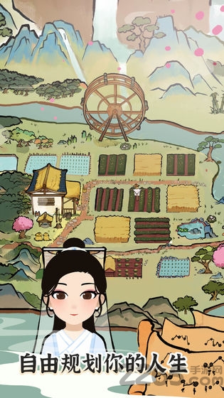 江南人生手游下载