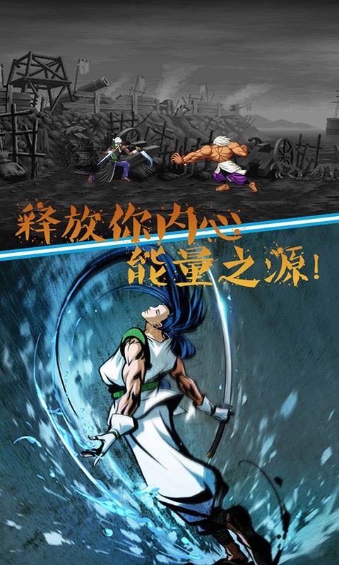 少年热血霍元甲游戏