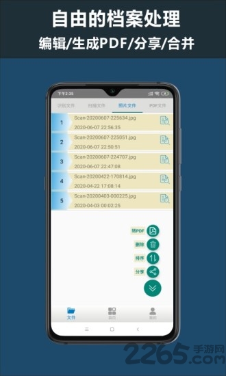 5g扫描王app 5g扫描王最新版下载