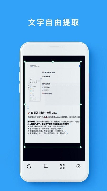 手机免费扫描仪软件
