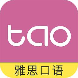 滔滔雅思口语