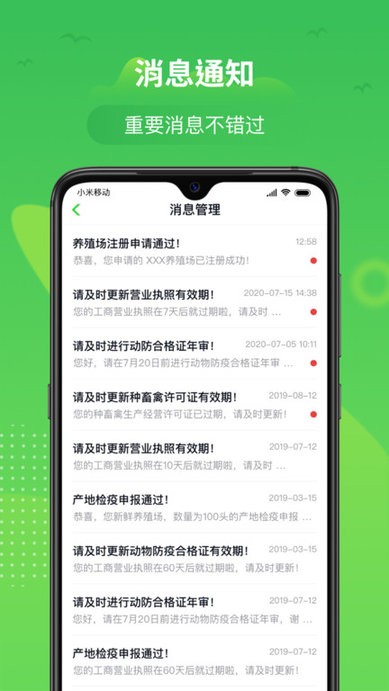 桂牧云官方版