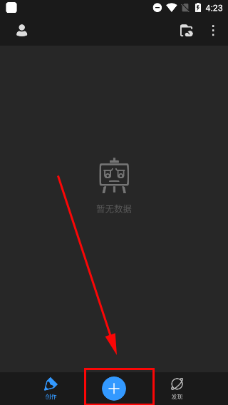 画世界pro使用教程 画世界pro使用说明