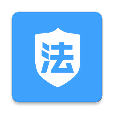 懂点法app
