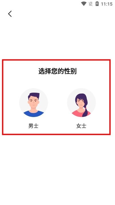 全城恋爱新手攻略